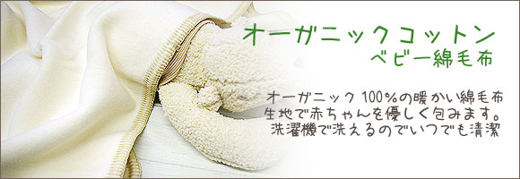 �I�[�K�j�b�N�R�b�g���@�x�r�[�Ȗѕz
