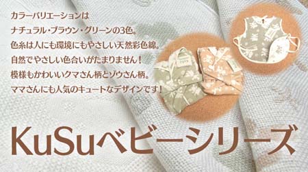 �I�[�K�j�b�N�R�b�g���@�x�r�[�@�o�X���[�u