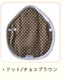 SLOW BEANS 布ナプキン